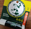 曼秀雷敦（Mentholatum）修護(hù)潤唇膏 保濕滋潤防干裂去死皮薄荷味3.5g*2支伴手禮物 曬單實(shí)拍圖