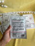 sakose維生素原B5積雪草舒緩面膜25ml*10片曬后修護(hù)提亮膚色敏感肌女用 曬單實(shí)拍圖