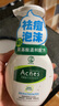 曼秀雷敦（Mentholatum）樂膚潔氨基酸潔面泡沫150ml 抗痘溫和不緊繃男女士水楊酸洗面奶 曬單實拍圖