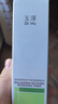 玉澤（Dr.Yu）皮膚屏障修護(hù)專研清透保濕霜50g（第二代）乳液面霜油敏肌 曬單實(shí)拍圖