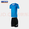 威克多（VICTOR）羽毛球服 官方春夏透氣速干兒童青少年訓練針織運動套裝 TP-42022 M（淺水藍） 3XS (145cm) 曬單實拍圖