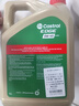 嘉實(shí)多（Castrol）極護(hù)鈦流體 全合成機(jī)油 5W-40 SP 4L/桶 亞太版 曬單實(shí)拍圖