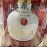 五糧液 1618 2023年-25年 濃香型白酒 52度 500ml*2 雙瓶【名酒鑒真】 曬單實(shí)拍圖