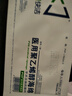 【藥房直售】快潔鼻綜合止血海綿 鼻腔鼻塞棉PV膨脹海綿鼻科整形手術(shù)敷料莘護 一片 曬單實(shí)拍圖