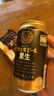朝日復(fù)活黑生啤酒日本原裝進(jìn)口新垣結(jié)衣醇香人氣 復(fù)活黑生 25-5月產(chǎn) 350mL 6罐 曬單實(shí)拍圖