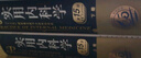 新版實用內(nèi)科學(xué)第16十六版 西醫(yī)內(nèi)科學(xué)70年臨床經(jīng)驗 西式內(nèi)科醫(yī)師經(jīng)典綜合大型腎內(nèi)科消化內(nèi)科神經(jīng)權(quán)威專著書籍 人衛(wèi)978711732 曬單實拍圖