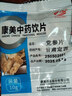 康美麥冬中藥材 麥冬中藥飲片可組黃芪黨參西洋參中藥飲片元氣四寶茶50g 小包裝五寶茶甘草片泡水煲湯 黨參片50g 曬單實拍圖