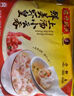灣仔碼頭早餐速食 生鮮食品 鮮美蝦皇小云吞400g/50只裝 曬單實(shí)拍圖