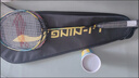 李寧（LI-NING）羽毛球拍中桿碳素280碳復(fù)合對(duì)拍AYPV069-22 (穿線含羽毛球手膠） 曬單實(shí)拍圖
