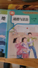 【新華書店正版】適用2025新版人教版初中七年級(jí)上冊(cè)全套教材人教版版語(yǔ)文數(shù)學(xué)英語(yǔ)政治地理歷史生物書全套7本初一上冊(cè)教材全套人教版人民教育新部編版 七年級(jí)上冊(cè)全套7本【人教版】 曬單實(shí)拍圖