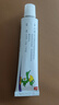 [力夫康]丁酸氯倍他松乳膏 0.05%*15g 1盒裝 曬單實(shí)拍圖