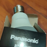 松下（Panasonic）LED燈泡 照明燈E27燈泡螺口節(jié)能燈源燈具 9瓦4000K球泡 曬單實(shí)拍圖