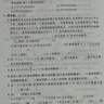 2025小升初真題卷必刷題語文數(shù)學(xué)英語配套人教版小學(xué)畢業(yè)升學(xué)總復(fù)習(xí)資料部編版練習(xí)冊六年級下冊名校分班模擬試卷測試卷全套卷子專項(xiàng)訓(xùn)練寒假作業(yè) 【全套3冊】語文＋數(shù)學(xué)＋英語 曬單實(shí)拍圖