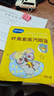 海氏海諾葉黃素蒸汽眼罩熱敷護(hù)眼貼自發(fā)加熱緩解視力模糊眼干澀疲勞50片 曬單實拍圖