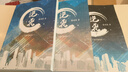 《逆襲/逆愛》by柴雞蛋著 實體書小說無刪減 全套3冊鋒芒勢不可擋 逆襲全三冊 曬單實拍圖