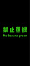 邁從（MCHOSE）G20Pro 電腦音響音箱藍(lán)牙5.4電競(jìng)游戲7.1音效低音炮有線桌面桌搭臺(tái)式長(zhǎng)條帶高清麥克風(fēng)話筒 RGB燈 G20 Pro 黑色【6單元/17種燈效】 曬單實(shí)拍圖
