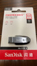 閃迪（SanDisk）64GB USB3.2 U盤(pán) CZ550黑色 讀速100MB/s 安全加密 數(shù)據(jù)恢復(fù) 學(xué)習(xí)辦公電腦車(chē)載 高速大容量?jī)?yōu)盤(pán) 曬單實(shí)拍圖