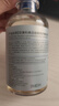 華美科氨甲環(huán)酸精華液醫(yī)黃褐斑用祛斑美白提亮去黃改善暗沉膚色濕敷1支 曬單實(shí)拍圖