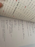 陽(yáng)光同學(xué) 2025秋新版計(jì)算小達(dá)人一年級(jí)上冊(cè)數(shù)學(xué)人教版RJ思維訓(xùn)練 小學(xué)1年級(jí)同步教材口算速算天天練計(jì)算能手專項(xiàng)練習(xí)冊(cè) 曬單實(shí)拍圖