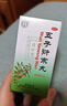北京同仁堂五子衍宗丸水蜜丸60g*6盒裝補腎益精腎虛精虧陽痿不育遺精早泄腰痛尿后余瀝男科用藥非處方藥自營 曬單實拍圖
