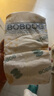 巴布豆（BOBDOG）【老爸抽檢】新菠蘿紙尿褲L號80片(9-14KG)大碼嬰兒尿不濕 曬單實拍圖