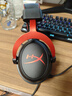 極度未知（HYPERX）颶風2颶風3系列電競游戲耳機頭戴式 fps吃雞耳麥降噪麥克風 原金士頓cloud2電競耳機 颶風2-黑紅【7.1虛擬環(huán)繞聲】 曬單實拍圖