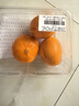 京鮮生 南非進(jìn)口小蜜橘/蜜桔500g嘗鮮裝 單果40g起 柑橘桔子 新鮮水果 曬單實(shí)拍圖