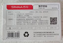 西瑪（SIMAA） φ80mm透明圓形財(cái)務(wù)快干印臺(tái)印泥 辦公用品 紅色21531 曬單實(shí)拍圖