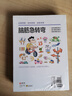 全腦開(kāi)發(fā)思維訓練 彩圖版（4冊）科學(xué)小游戲+數學(xué)燒腦游戲+邏輯推理游戲+腦筋急轉彎 邏輯思維訓練 專(zhuān)注力訓練游戲書(shū) 小學(xué)生全腦開(kāi)發(fā)系列 曬單實(shí)拍圖
