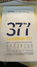 肌膚未來（SKYNFUTURE）377美白面膜25ml*20片+八重玻尿酸面膜25ml*10片補水保濕 曬單實拍圖