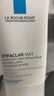 理膚泉油痘肌調(diào)理MAT乳40ml 水楊酸清痘肌調(diào)理水油平衡收縮毛孔保濕乳液 曬單實(shí)拍圖
