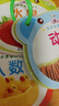 撕不爛識字翻翻書(shū)中英雙語(yǔ)注音版嬰兒早教書(shū) 0-6歲寶寶啟蒙圈圈書(shū)幼兒認字8大主題看圖識物卡片幼兒?jiǎn)⒚蓵?shū)本 水果+認數+動(dòng)物（共3本） 曬單實(shí)拍圖