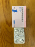 【原研進口】順爾寧 孟魯司特鈉咀嚼片 4mg*5片/盒 曬單實拍圖