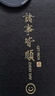 夢(mèng)想可嘉【國(guó)風(fēng)款】適用華為nova11手機(jī)殼 nova12活力版保護(hù)套全包超薄皮紋防摔軟殼新年國(guó)潮男女款 優(yōu)雅黑 曬單實(shí)拍圖