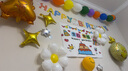 宮薰寶寶生日布置場(chǎng)景裝飾品氣球周歲兒童男女孩生日快樂(lè)派對(duì)氛圍感 曬單實(shí)拍圖