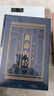 全4冊皮面精裝黃帝內(nèi)經(jīng)全集正版原著原版皇帝內(nèi)經(jīng)靈樞素問白話文版中醫(yī)書籍大全基礎(chǔ)理論中醫(yī)學(xué)本草綱目 曬單實(shí)拍圖