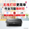 佳能（Canon）E478 微信遠(yuǎn)程學(xué)生家用彩色噴墨多功能一體機(jī) 打印/復(fù)印/掃描 手機(jī)無線WiFi  曬單實(shí)拍圖
