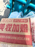 百雀羚（PECHOIN）維生素E精華乳150ML維E全天補(bǔ)水保濕滋潤品質(zhì)國貨送女友 曬單實(shí)拍圖