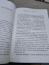 當(dāng)當(dāng)正版 希利爾講世界史、世界地理、藝術(shù)史（全三冊，升級版套裝) 希利爾講世界史、世界地理、藝術(shù)史（全三冊) 曬單實拍圖