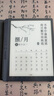 漢王（Hanvon）【重磅新品】智能手寫辦公本M10mini 8.2英寸語音轉(zhuǎn)寫電子書閱讀器墨水屏電紙書筆記本平板電腦 曬單實拍圖