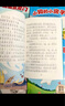 【老師推薦】小鯉魚跳龍門二年級(jí)課外閱讀必讀全套快樂讀書吧二年級(jí)上冊(cè)注音版一只想飛的貓小狗的小房子孤獨(dú)的小螃蟹歪腦袋木頭樁 適用于人民教育出版社人教版教材配套閱讀 新二上必讀】小鯉魚跳龍門等 曬單實(shí)拍圖