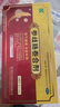 [賽諾] 參歧腸泰合劑 10ml*12支/盒 7盒 曬單實拍圖