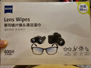 zeiss蔡司擦鏡紙 眼鏡清潔濕巾  擦眼鏡 鏡頭鏡片清潔除菌濕巾 400片裝 曬單實(shí)拍圖