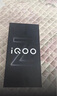 vivoiQOO Z10Turbo+ 天璣9400+和8000mAh超薄電池  自研電競芯片Q2 144Hz護眼屏 新品5G學生游戲手機 云海白 12GB+256GB 國補專享版 曬單實拍圖