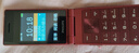飛利浦（PHILIPS）V13P 海棠紅 翻蓋老人手機(jī) 移動(dòng)聯(lián)通電信4G全網(wǎng)通 雙卡雙待老年人手機(jī)大字大聲音備用智能學(xué)生手機(jī) 曬單實(shí)拍圖