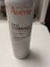 雅漾（Avene）舒泉調(diào)理噴霧300ML 舒緩定妝補水保濕 爽膚水化妝水護膚大噴禮物 曬單實拍圖