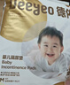 德佑?jì)雰耗驂|隔尿墊一次性隔尿墊護(hù)理墊防水尿墊新生兒寶寶尿墊床墊 【升級(jí)金裝S碼】80片25*33cm 曬單實(shí)拍圖