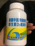 哈藥新蓋中蓋牌高鈣片中老年鈣片腰酸背痛補(bǔ)鈣骨質(zhì)疏松腿抽筋碳酸鈣 高鈣片110片*1盒 送60片 曬單實(shí)拍圖