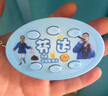IGNB四川芬達沒(méi)座語(yǔ)音發(fā)聲鑰匙扣掛件玩具偶周邊你禮貌嗎搞怪抽象按鍵 沒(méi)座鑰匙扣 曬單實(shí)拍圖