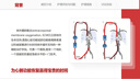 做醫學(xué)ppt代制作QCC品管圈pdca持續改進(jìn)護理查房個(gè)案醫療課件病例討論進(jìn)修匯報美化修改 曬單實(shí)拍圖